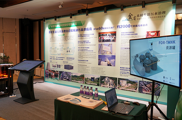 助力广东省农村生活污水治理攻坚战，以公益培训课送“百县千镇”