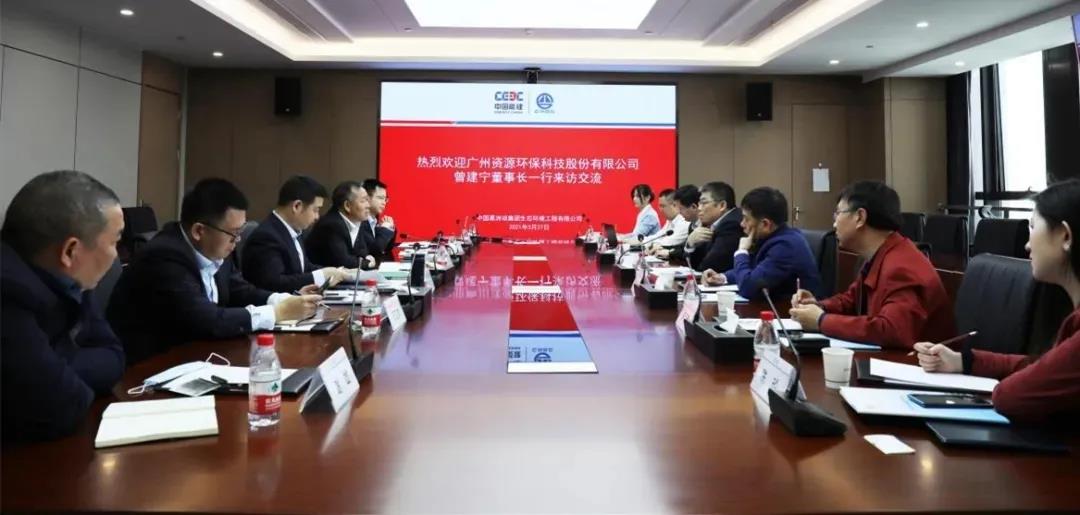 资源环保与中国葛洲坝生态共商合作