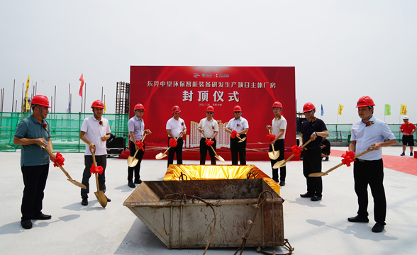 启航新征程｜广州资源环保中堂智能装备产业园即将投产