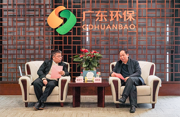资源管理团队新春拜访广东环保集团