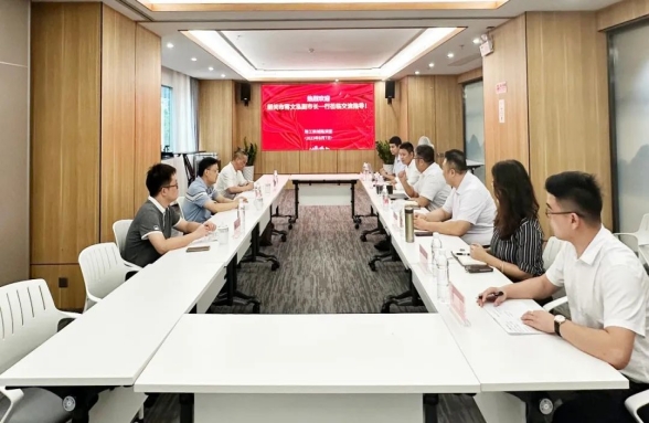 韶关市副市长蒋文泓一行莅临我司交流座谈