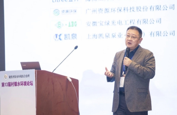 高质量建设村镇生活污水资源环保解决方案