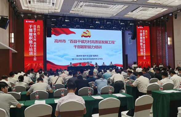 百门课程库+“顶配”师资，这个培训班在高州启航